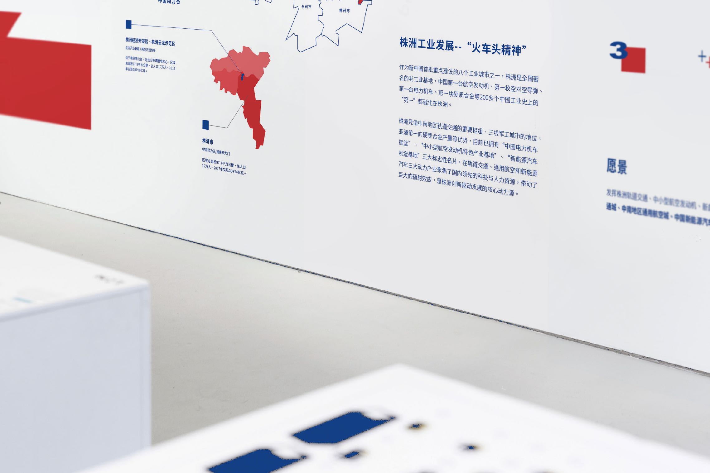 DATALAKE Exhibition Hall