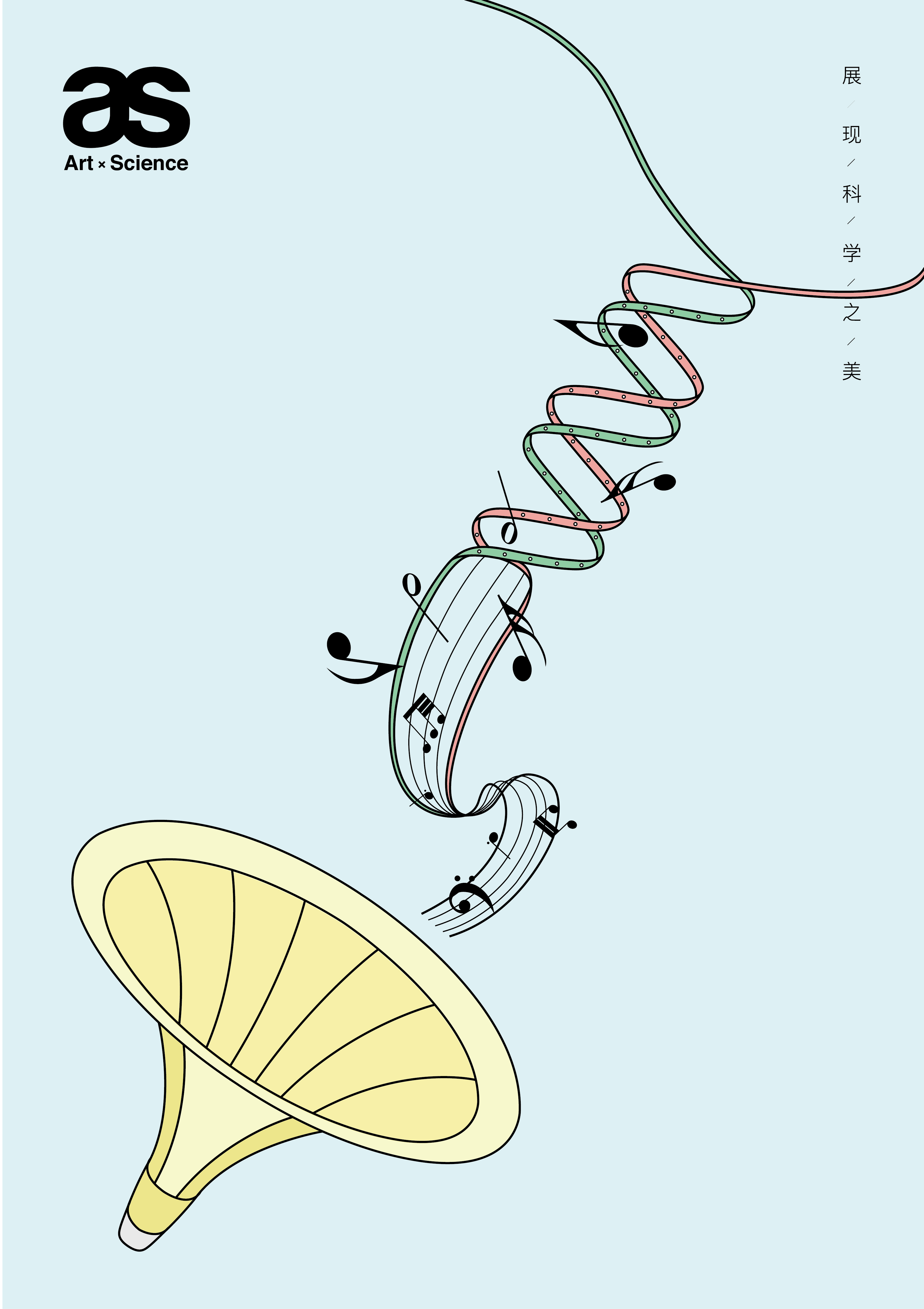 Life is a Symphony of Genes poster