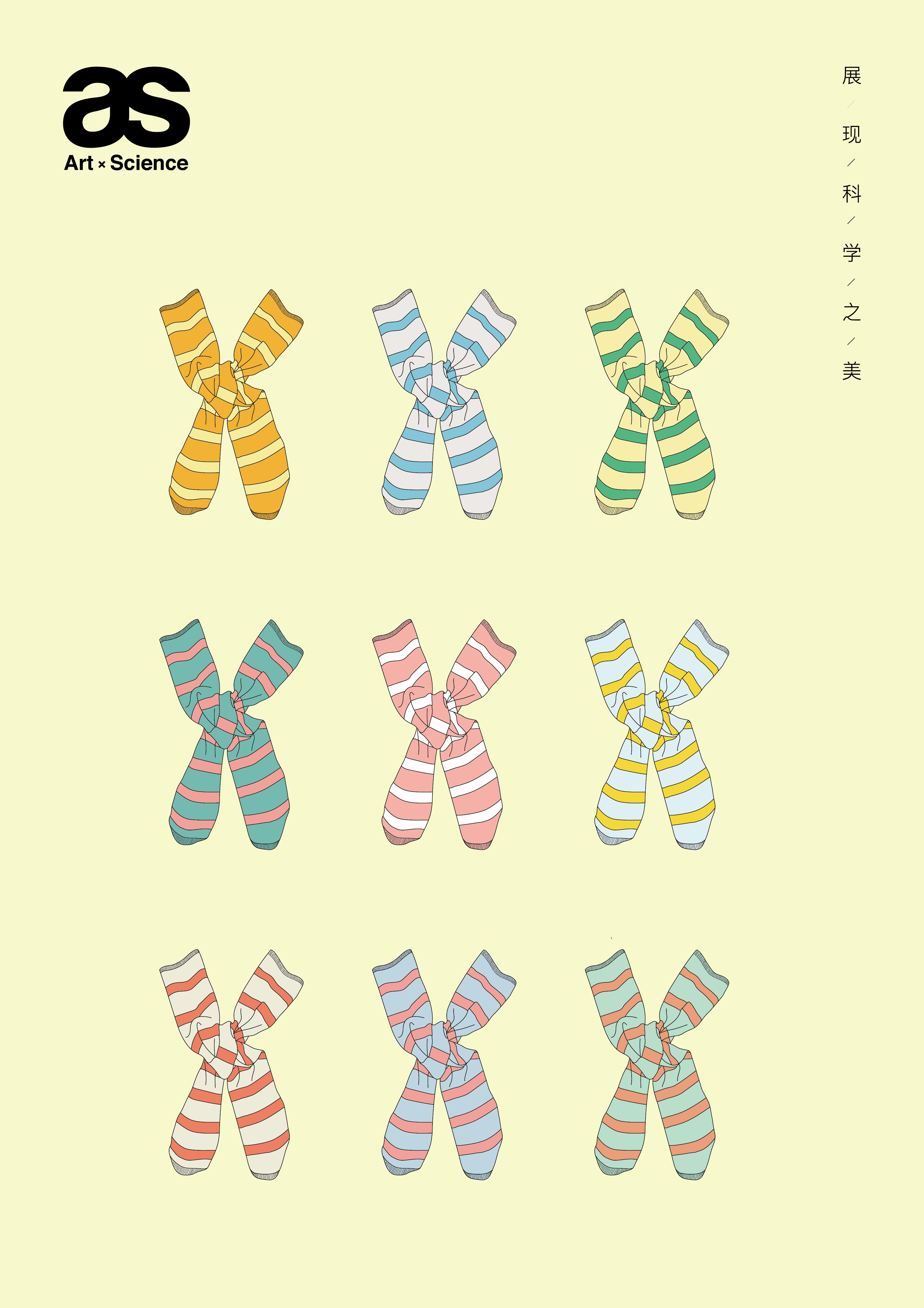 Life is a Symphony of Genes poster