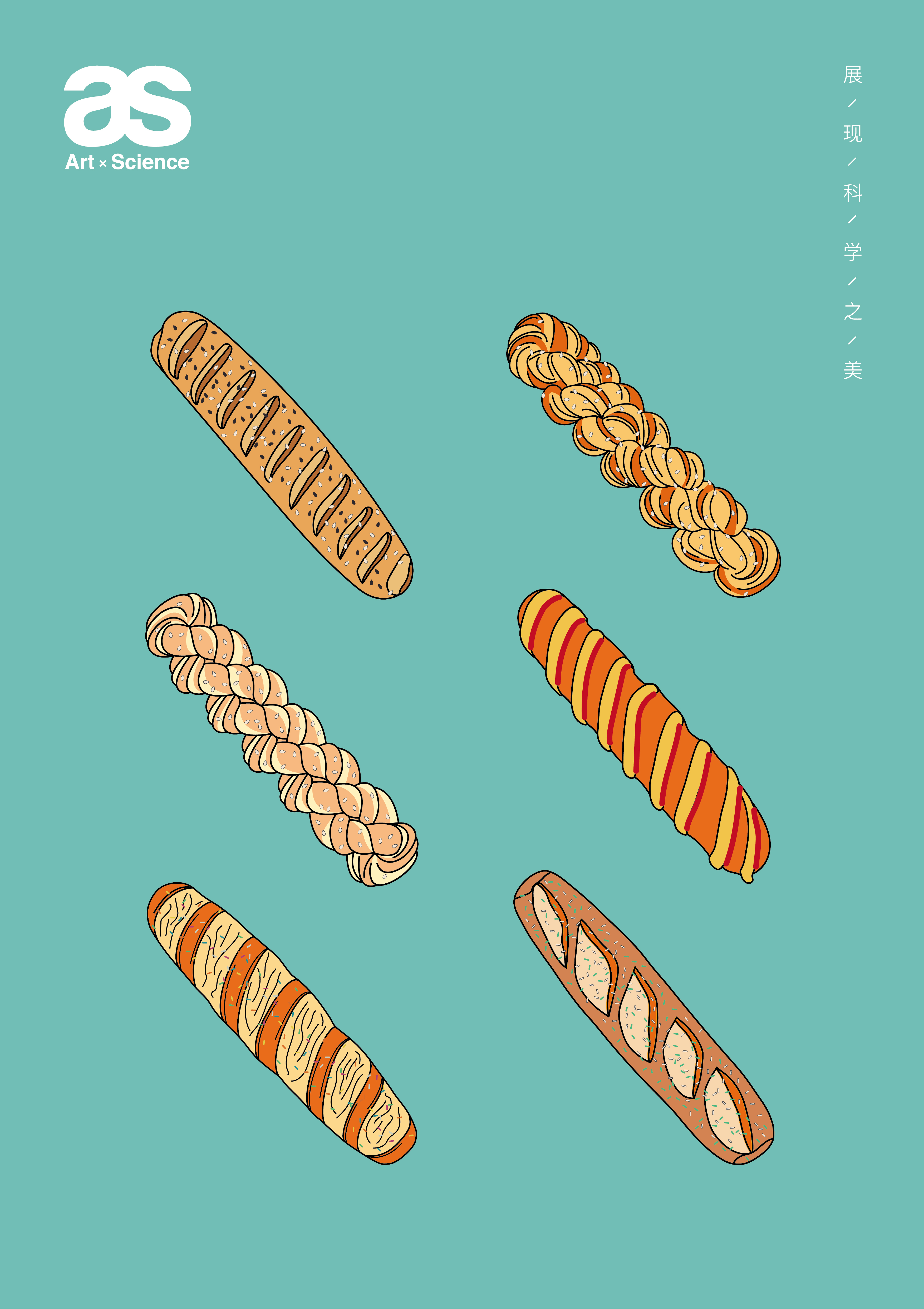 Life is a Symphony of Genes poster
